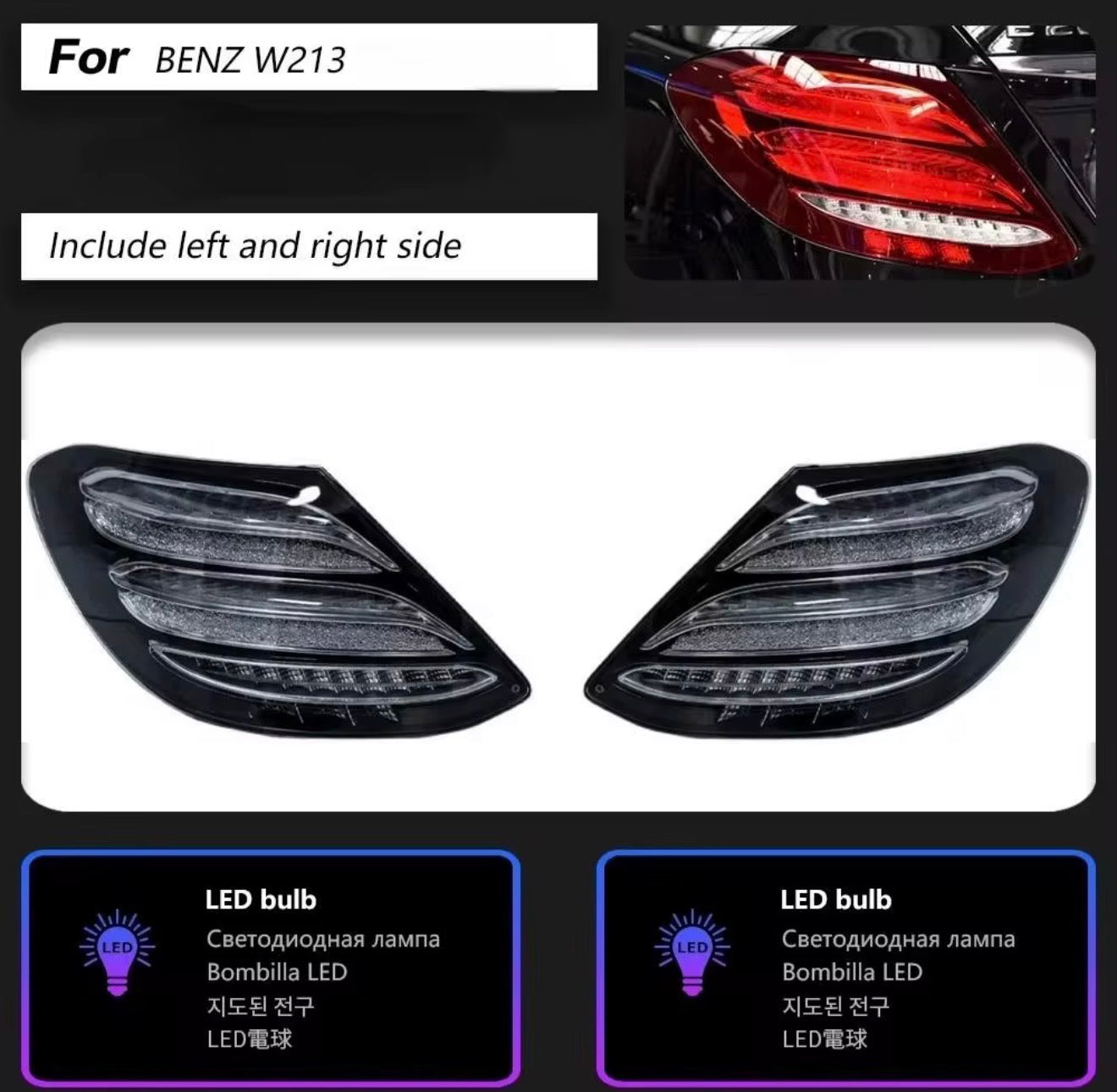 Mercedes Benz E-class 2016-2020 W213 clear lens LED Taillights