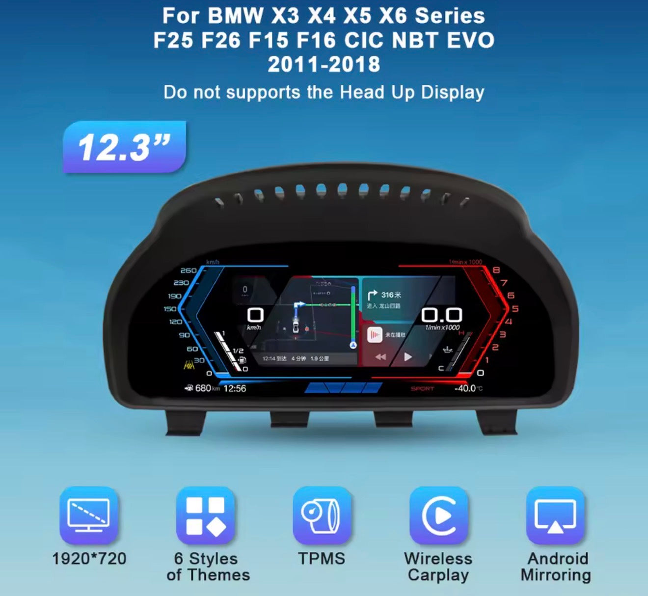 BMW X3–X5 2011-2018 12.3" digital dashboard cluster wireless carplay, navigation, map, music